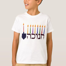 Camisa de Suor das Velas do Chanuka