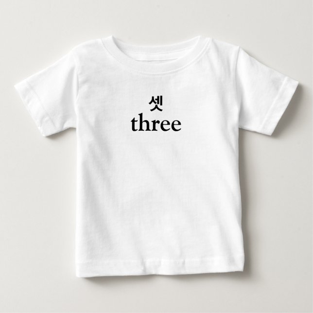 Camisa de Terceiro Aniversário do Coreano Inglês (Frente)