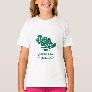 Camisa do Dia Nacional da Arábia Saudita