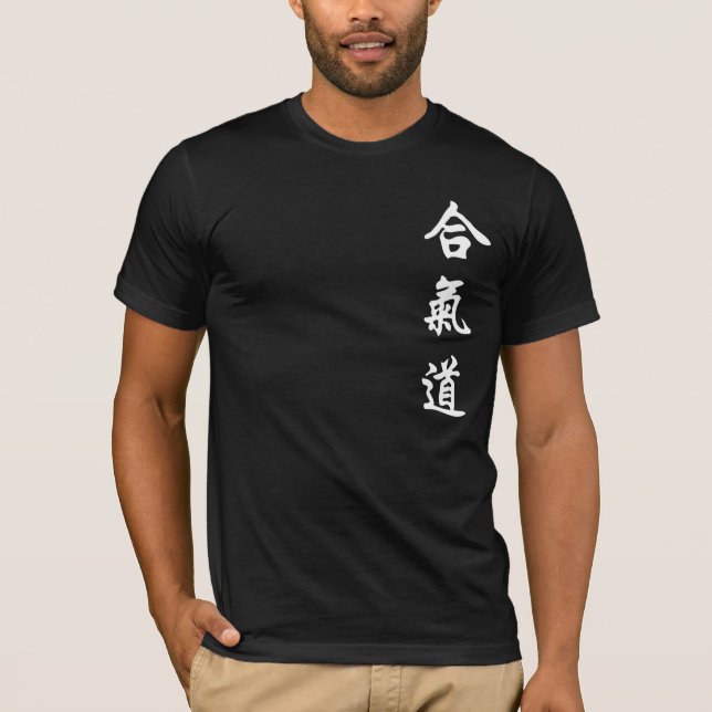 Camisa do FMA Hapkido dos homens (Frente)