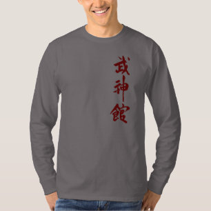 Camisa do kanji de Bujinkan