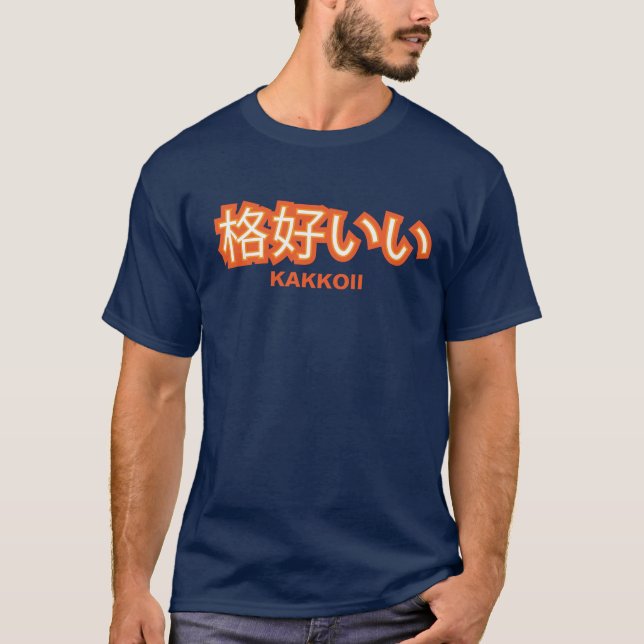 Camisa do Kanji de Kakkoii (esfrie) (Frente)
