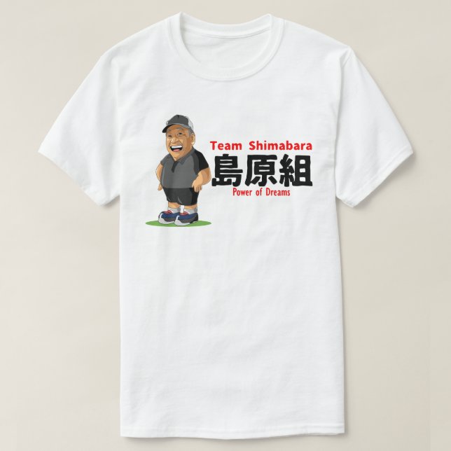 Camisa do líder de Shimabara da equipe (Frente do Design)