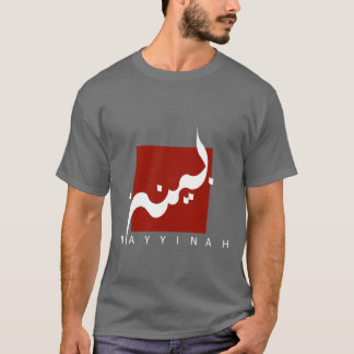 Camisa do logotipo de Bayyinah