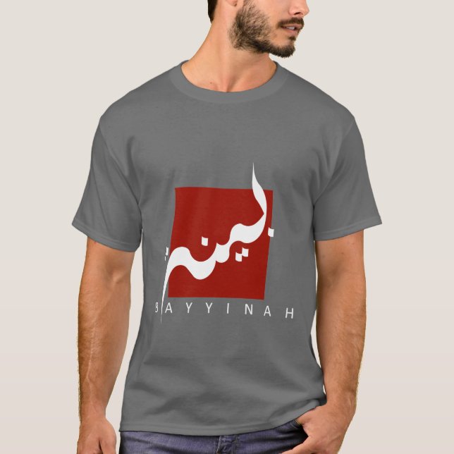 Camisa do logotipo de Bayyinah (Frente)
