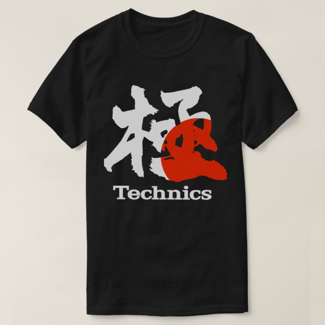CAMISA DO LOGOTIPO DO JAPONÊS DAS TÉCNICAS 1200 (Frente do Design)