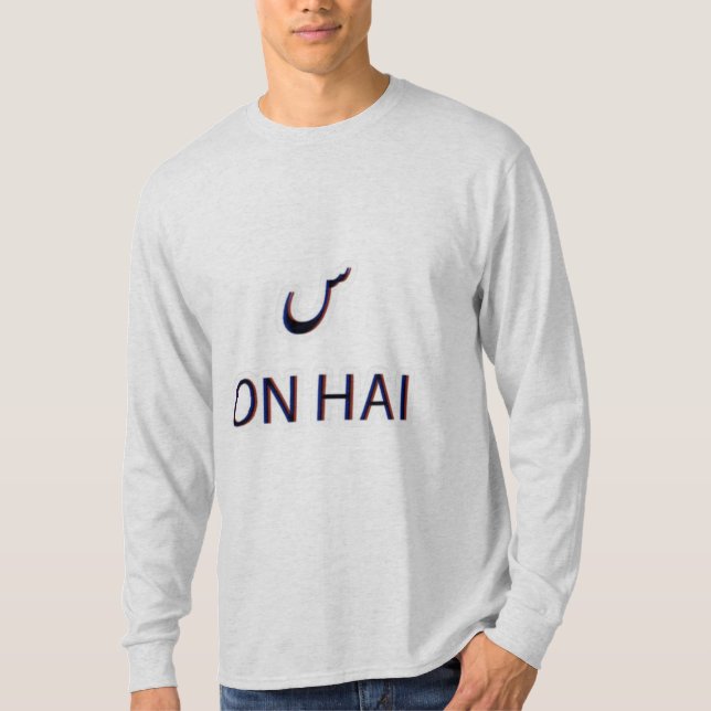 Camisa do Paquistão (Frente)