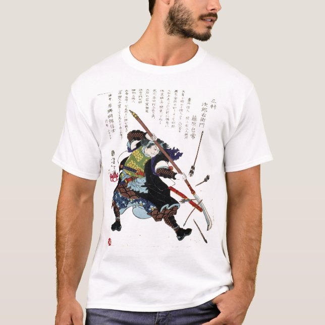 camisa do samurai (Frente)