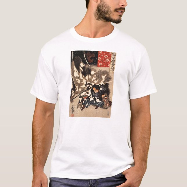 Camisa do samurai (Frente)