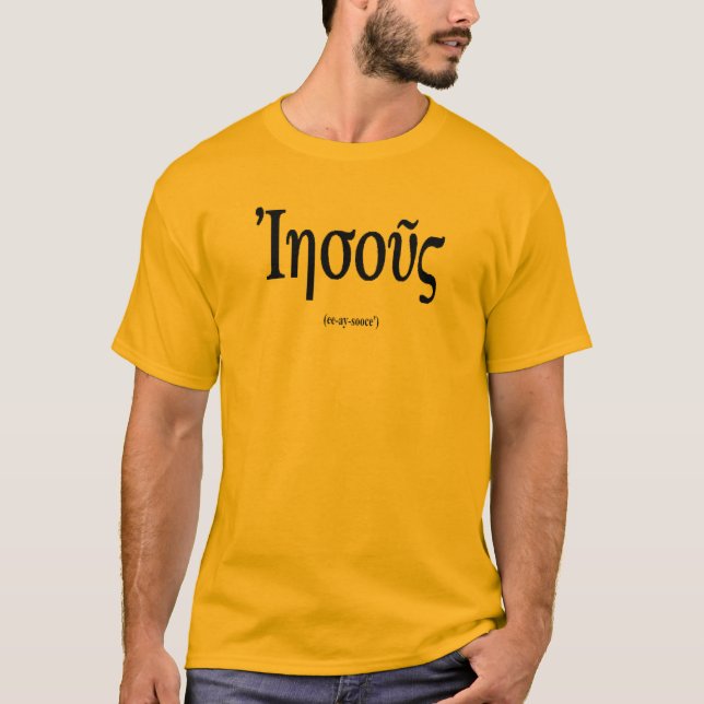 Camisa dos homens de Jesus (nome no grego) (Frente)
