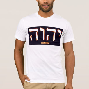 Camisa dos homens de Yahweh (escrito no hebraico)