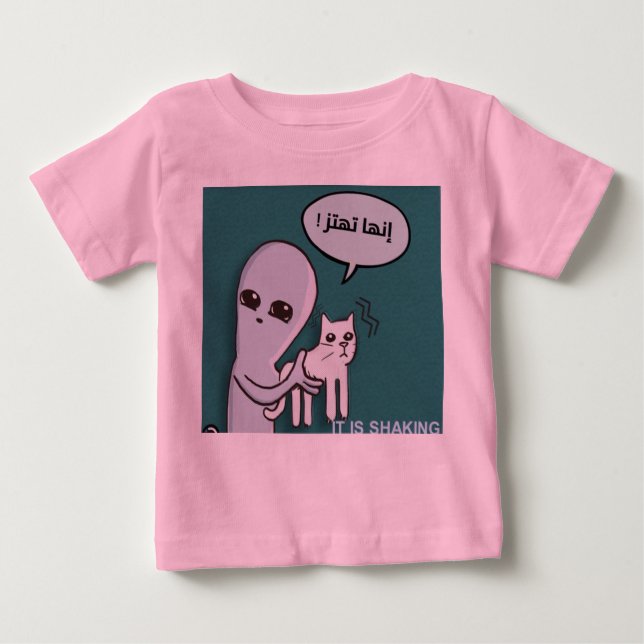 camisa engraçada de gato alienígena (Frente)