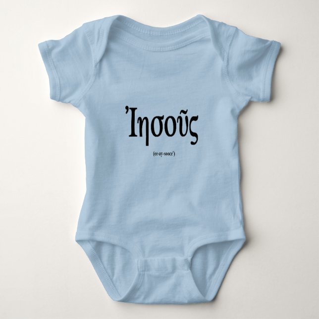 Camisa infantil de Jesus (nome no grego) (Frente)