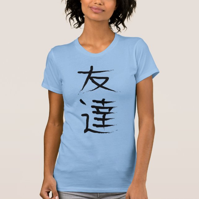 Camisa japonesa do Kanji da amizade (Frente)