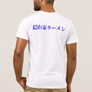 Camisa Kakurega Ramen - Branco