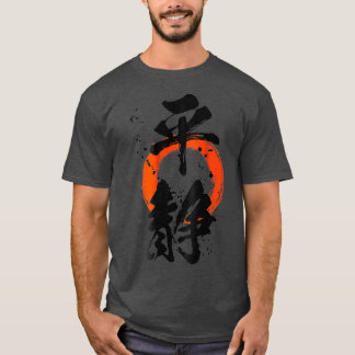 Camisa legal KEEP CALM em japonês chinês