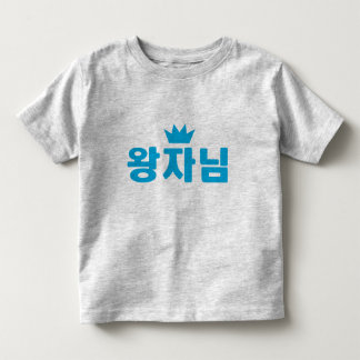 Camisa Príncipe Real da Família