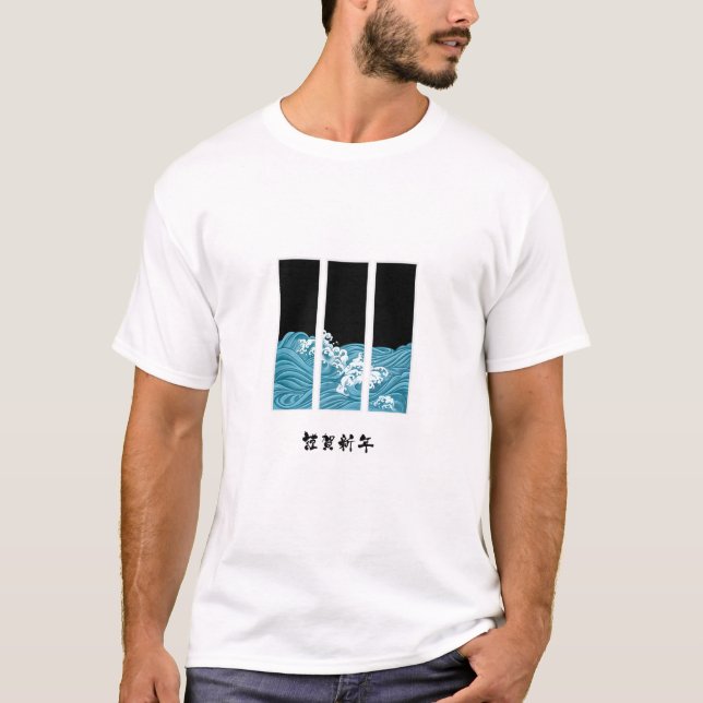 Camisa T de ondas de água inspirada em japonês (Frente)