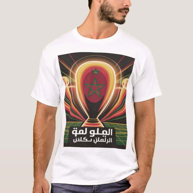 Camisa T-Shirt com Slogan Árabe da Vitória do Orgu (Frente)