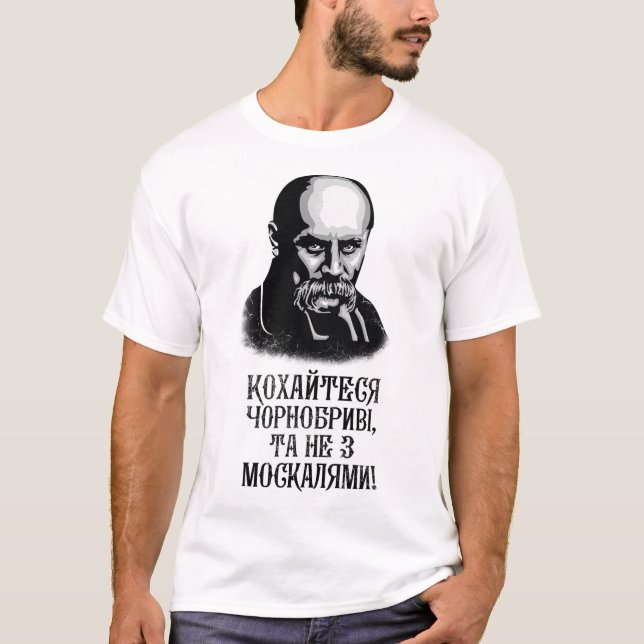 Camisa Taras Shevchenko Ucrânia Citação Ucraniana  (Frente)