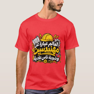 Camisa Vermelha engraçada com citação de Engenheir