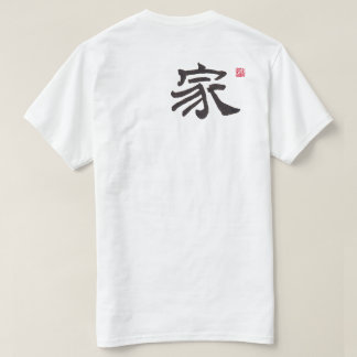 Camisa Zen Caligrafia Home | Camiseta de Carácter 