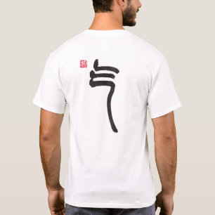 Camisa Zen Caligrafia Qi   Camiseta Energia Chines