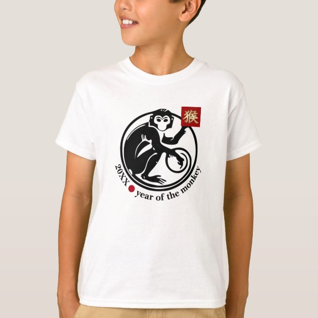 Camisas do Ano Personalizado do Macaco (Frente)