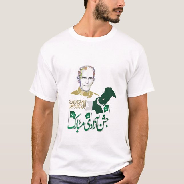 Camisas do Dia da Independência do Paquistão em 14 (Frente)