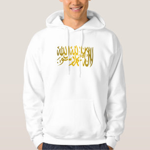 Camisas islâmicas do credo