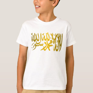 Camisas islâmicas do credo