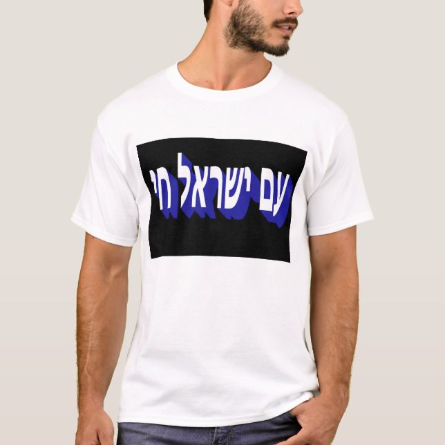 Camiseta (Frente)