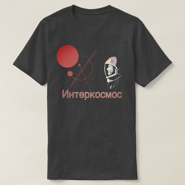Camiseta И н т е р к о с м  (Frente do Design)