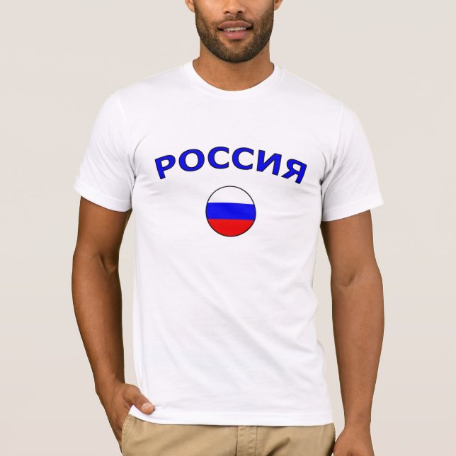 Camiseta Россия (Frente)