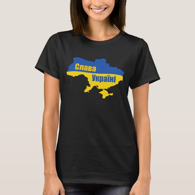 Camiseta С л а а У в к раїніSlava Ucraniano Glória para a b (Frente)