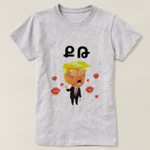 Camiseta Ք Armênio (ո ւ ն ե մ Թ ր ա մ բ ը)