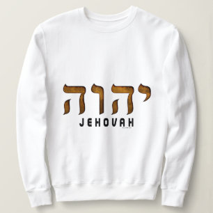 Camiseta יהוה Jehovah