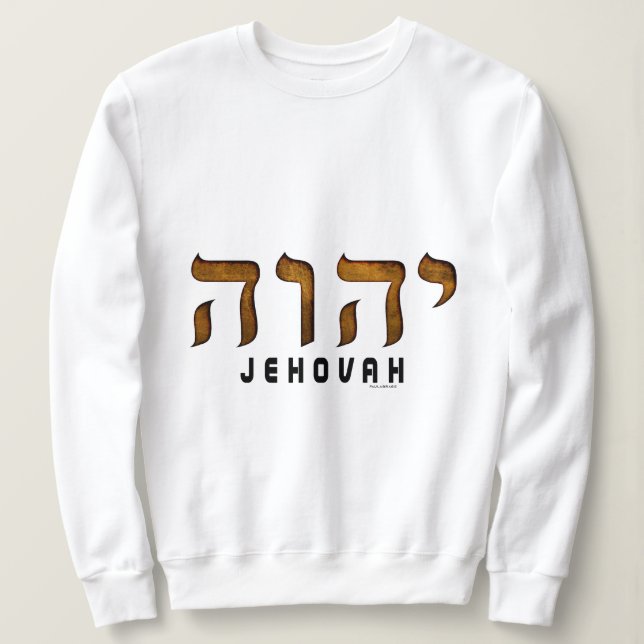 Camiseta יהוה Jehovah (Frente do Design)