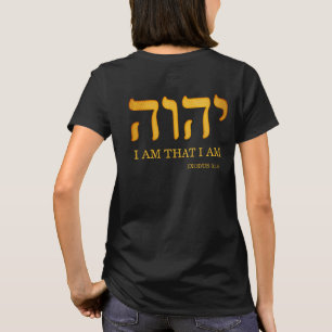 Camiseta יהוה -- YHWH, Yahweh, "eu sou que eu sou" 3:14 do