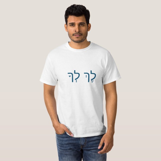 CAMISETA לֶ ךְ ־ לְ ךָ (Frente Completa)