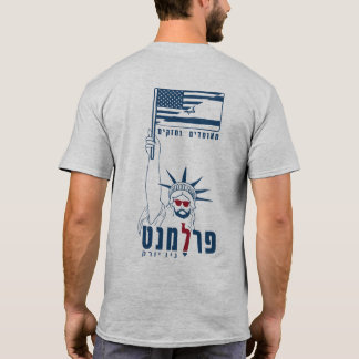 CAMISETA פ ר ל מ נ ט נ י ו י ו ר ק ק ט ן מ ק ד י מ ה צ ד ד