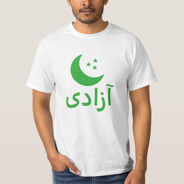 Camiseta آ ز ا د Liberdade em Persa (Frente)