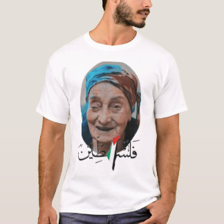 Camiseta ا ل ح ة ، ش ج د و ا ب ع ض em ك em م em ي em ا em أ