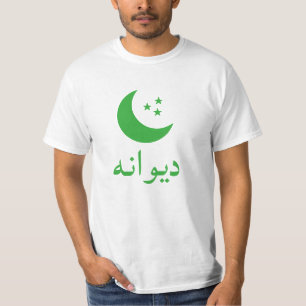 Camiseta د ی و ا ن ه louco em persa
