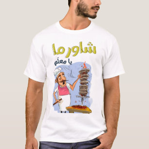 Camiseta ش ا و م ا ي ر ا م ع ل م أ ك ل ع ر ب Shawarma Ára