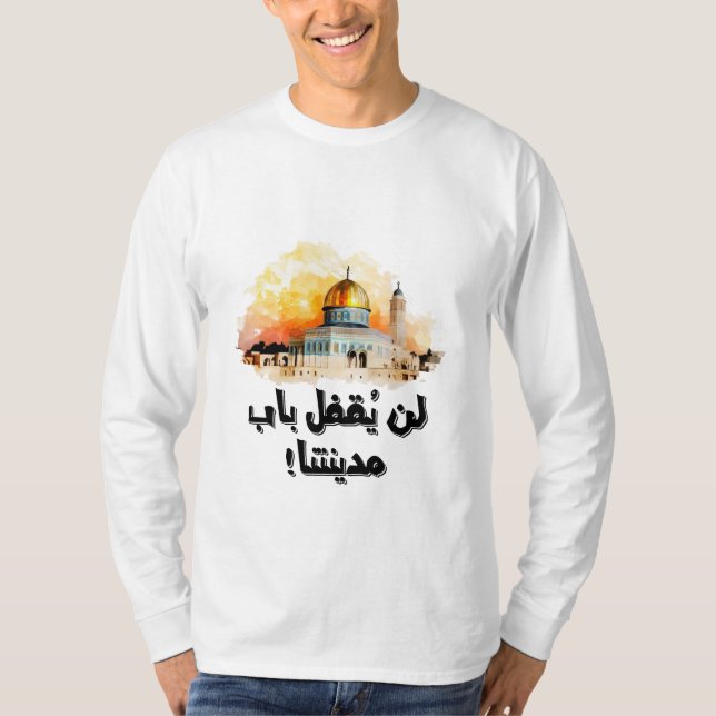 Camiseta ف ل س ي ن ط ا ل س ل ا م  em ا ل ق د س (Frente)