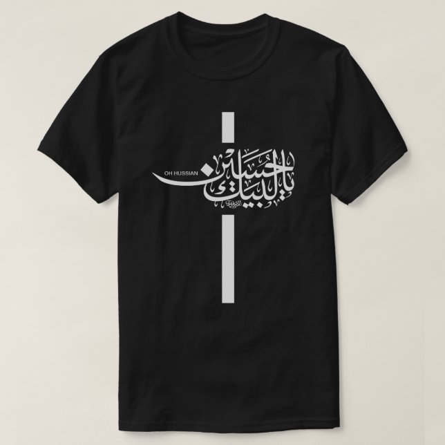 CAMISETA ل ب ي ك ا ي س ح ي ن (Frente do Design)