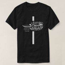 CAMISETA ل ب ي ك ا ي س ح ي ن