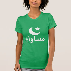 Camiseta م س ا و ا ة igualdade em árabe