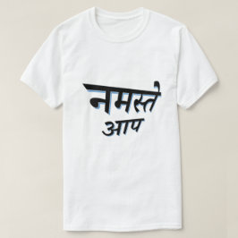 Camiseta न म स् ते आ प oi